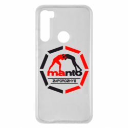 Чехол для Xiaomi Redmi Note 8 Manto Zaporozhye