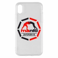 Чехол для iPhone X/Xs Manto Zaporozhye - PrintSalon