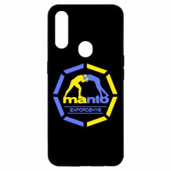 Чехол для Oppo A31 Manto Zaporozhye - PrintSalon