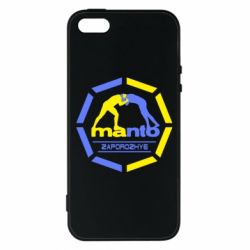 Чехол для iPhone5/5S/SE Manto Zaporozhye - PrintSalon
