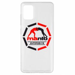 Чехол для Samsung A51 Manto Zaporozhye