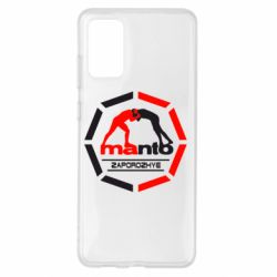 Чехол для Samsung S20+ Manto Zaporozhye - PrintSalon