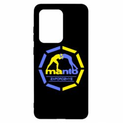 Чехол для Samsung S20 Ultra Manto Zaporozhye - PrintSalon