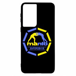 Чехол для Samsung S21 Manto Zaporozhye - PrintSalon