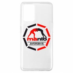 Чехол для Oppo A74 4G Manto Zaporozhye - PrintSalon