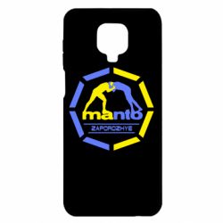 Чехол для Xiaomi Redmi Note 9S/9Pro/9Pro Max Manto Zaporozhye - PrintSalon