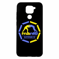 Чехол для Xiaomi Redmi Note 9/Redmi 10X Manto Zaporozhye - PrintSalon