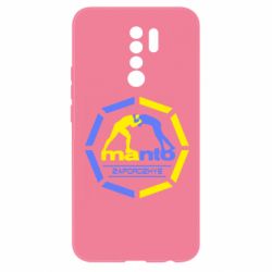 Чехол для Xiaomi Redmi 9 Manto Zaporozhye - PrintSalon