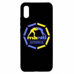 Чехол для Xiaomi Redmi 9a Manto Zaporozhye - PrintSalon