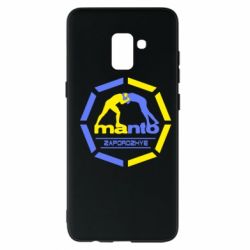 Чехол для Samsung A8+ 2018 Manto Zaporozhye - PrintSalon