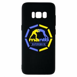 Чехол для Samsung S8 Manto Zaporozhye - PrintSalon