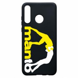 Чехол для Huawei P30 Lite Manto - PrintSalon