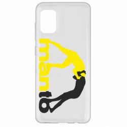 Чехол для Samsung A31 Manto - PrintSalon