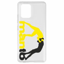 Чехол для Samsung S10 Lite Manto - PrintSalon