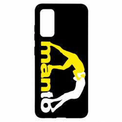 Чехол для Samsung S20 Manto - PrintSalon