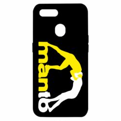 Чехол для Oppo A5s/A12 Manto - PrintSalon