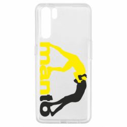 Чехол для Oppo A91/Reno3 Manto - PrintSalon