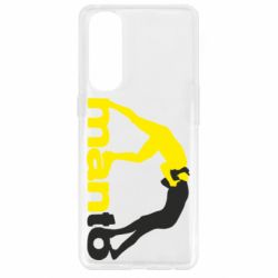 Чехол для Oppo Reno 4 Pro Manto - PrintSalon