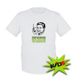 Дитяча футболка Марихуана