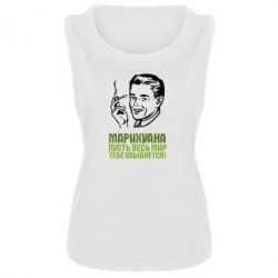 Майка жіноча Марихуана - PrintSalon