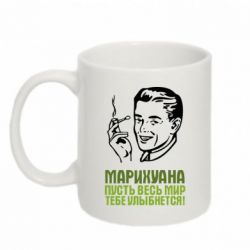 Чашка 320ml Марихуана