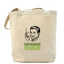 Торба Марихуана - PrintSalon