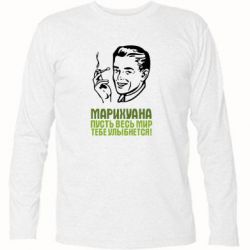 Футболка з довгим рукавом Марихуана - PrintSalon