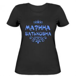 Картинки про марину с надписями