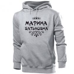 Чоловіче худі Марина Батьковна - PrintSalon