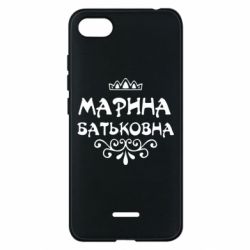 Чохол для Xiaomi Redmi 6A Марина Батьковна - PrintSalon