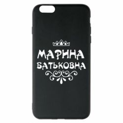 Чохол для iPhone 6 Plus/6S Plus Марина Батьковна - PrintSalon