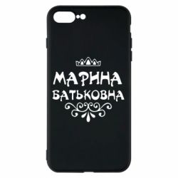 Чохол для iPhone 7 Plus Марина Батьковна - PrintSalon