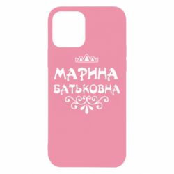 Чохол для iPhone 12 Pro Марина Батьковна - PrintSalon