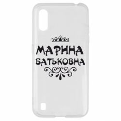 Чохол для Samsung A01 / M01 Марина Батьковна - PrintSalon