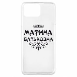 Чохол для Oppo A73Марина Батьковна - PrintSalon