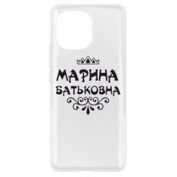 Чохол для Xiaomi Mi11 Марина Батьковна - PrintSalon