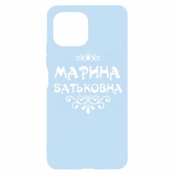 Чохол для Xiaomi Mi11 Lite Марина Батьковна - PrintSalon