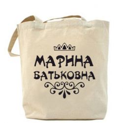 Торба Марина Батьковна - PrintSalon