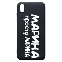 Чехол для Xiaomi Redmi 7A Марина просто Марина - PrintSalon