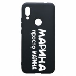 Чехол для Xiaomi Redmi 7 Марина просто Марина - PrintSalon