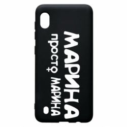 Чехол для Samsung A10 Марина просто Марина - PrintSalon