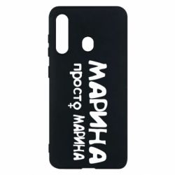 Чехол для Samsung M40 Марина просто Марина - PrintSalon