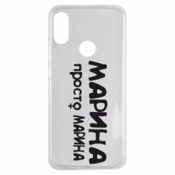 Чехол для Xiaomi Redmi Note 7 Марина просто Марина - PrintSalon