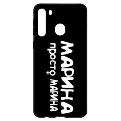 Чехол для Samsung A21 Марина просто Марина - PrintSalon