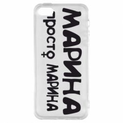 Чехол для iPhone5/5S/SE Марина просто Марина - PrintSalon