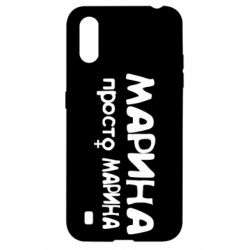 Чехол для Samsung A01/M01 Марина просто Марина - PrintSalon