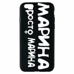 Чехол для iPhone 6/6S Марина просто Марина - PrintSalon