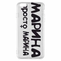 Чехол для iPhone 6 Plus/6S Plus Марина просто Марина - PrintSalon