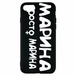 Чехол для iPhone 7 Марина просто Марина - PrintSalon