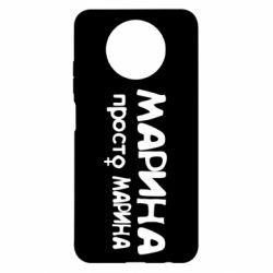 Чехол для Xiaomi Redmi Note 9 5G/Redmi Note 9T Марина просто Марина